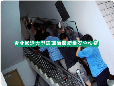 搬运玻璃鱼缸、养热带鱼玻璃鱼缸运输及搬运