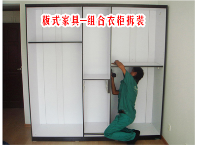 �Ҿ߲�װ��˫�˴����¹����ҹ�Ȳ�ж����װ��װ