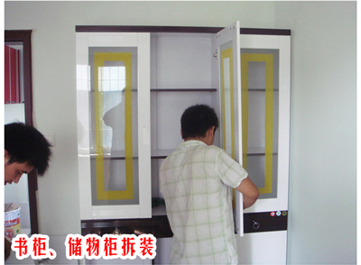 �Ҿ߲�װ��˫�˴����¹����ҹ�Ȳ�ж����װ��װ