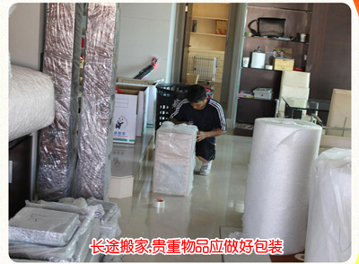 ���ڳ�;��ң�300Ԫ/��+6Ԫ/����+·�ŷ�