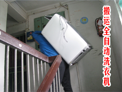 居民搬家、住宅搬家、家庭搬家:350元/车