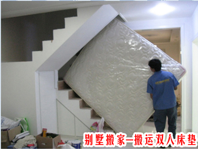 居民搬家、住宅搬家、家庭搬家:350元/车